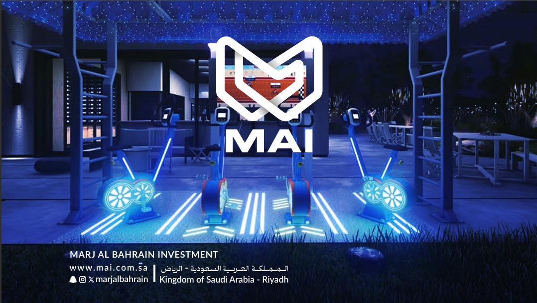 مرج البحرين