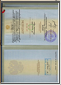 العيادة 5 شهاده2