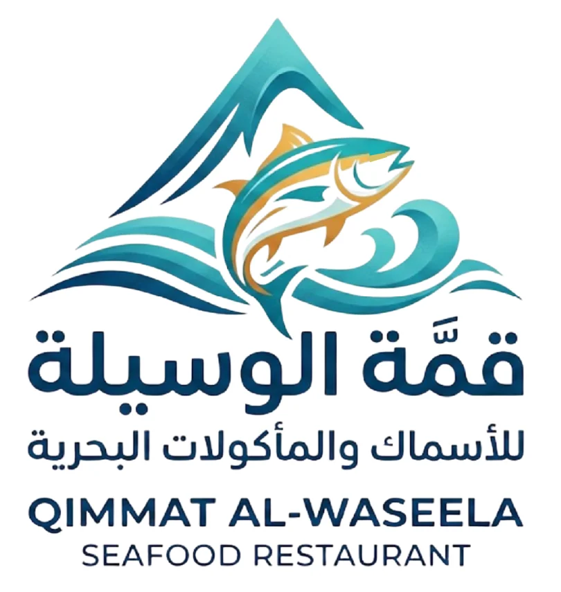  قمة الوسيلة